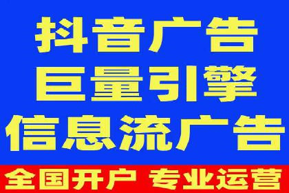 信息流社交运营实战案例分析